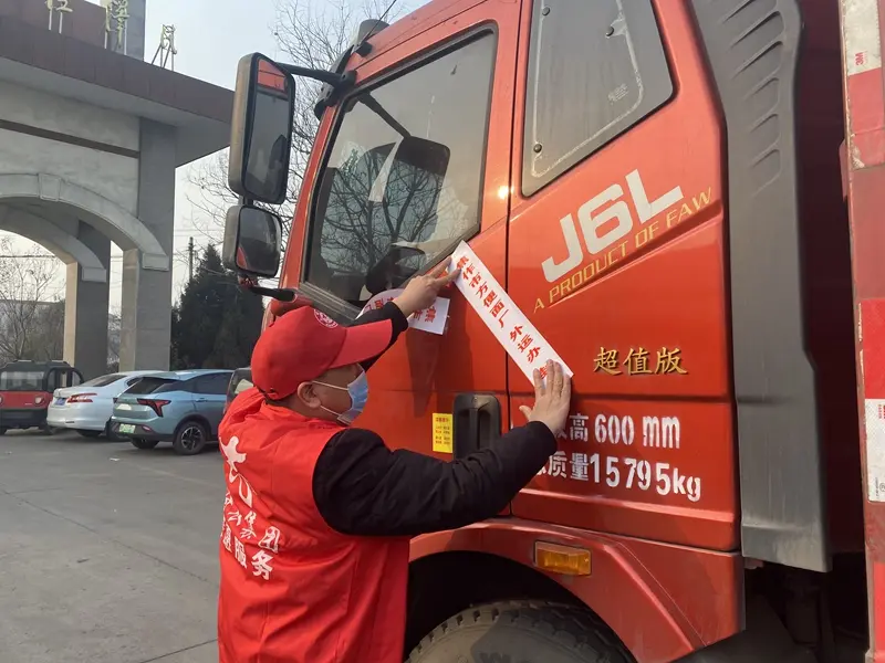 博農(nóng)集團(tuán)機(jī)關(guān)黨支部、社會事業(yè)黨支部開展“聯(lián)合抗疫”行動